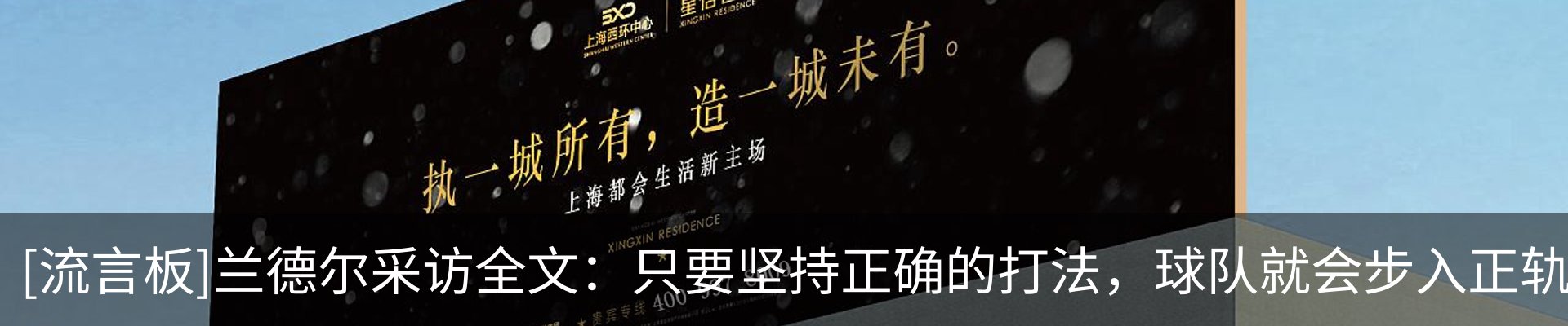 内页banner